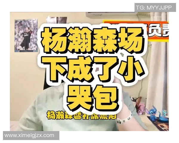 小杨在替补席落泪了!杨瀚森女友晒驾车照打趣接小哭包咯 小杨在替补席落泪了!杨瀚森女友晒驾车照打趣接小哭包咯