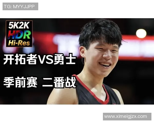 篮板创新高,杨瀚森再遇勇士渐入佳境9分6板1助攻 篮板创新高,杨瀚森再遇勇士渐入佳境9分6板1助攻